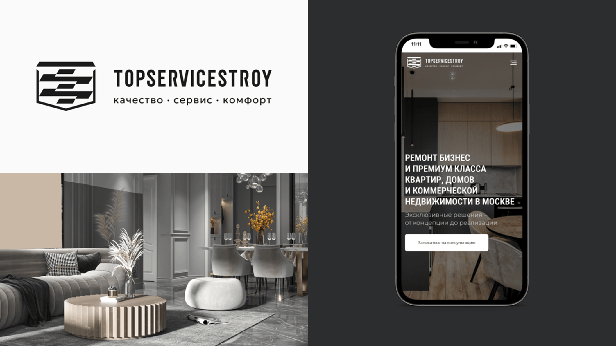 TOPSERVICESTROY · сайт строительной компании